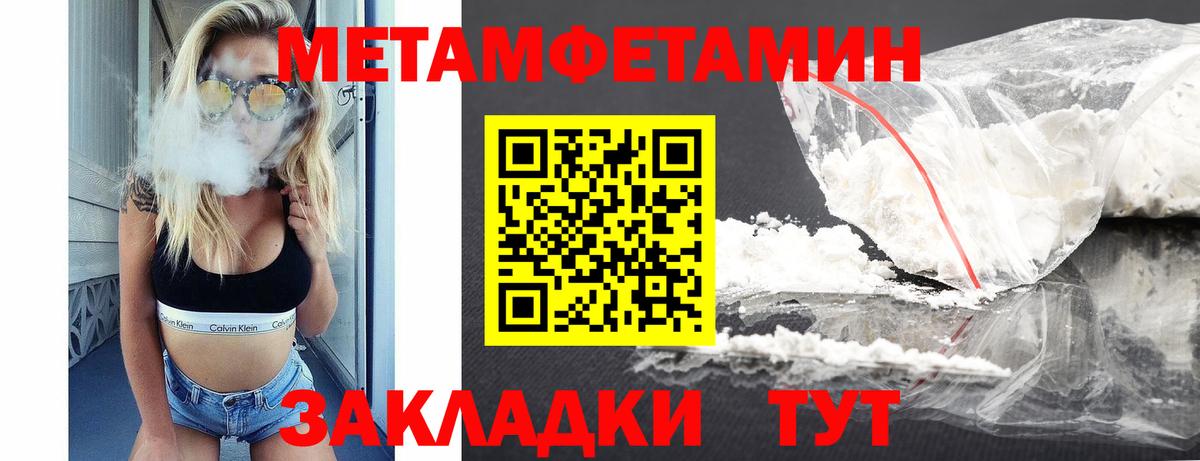 АМФЕТАМИН VHQ  Вход с VPN  Амфетамин  Татарск 