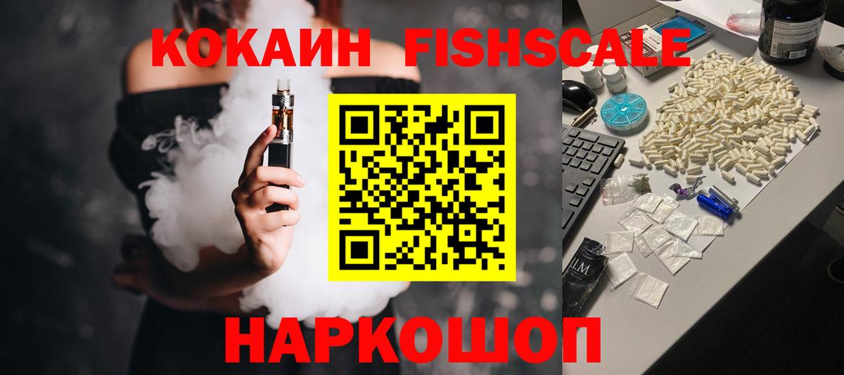 Татарск  Кокаин  Вход с VPN  COCAIN 99%  Cocaine 98% 