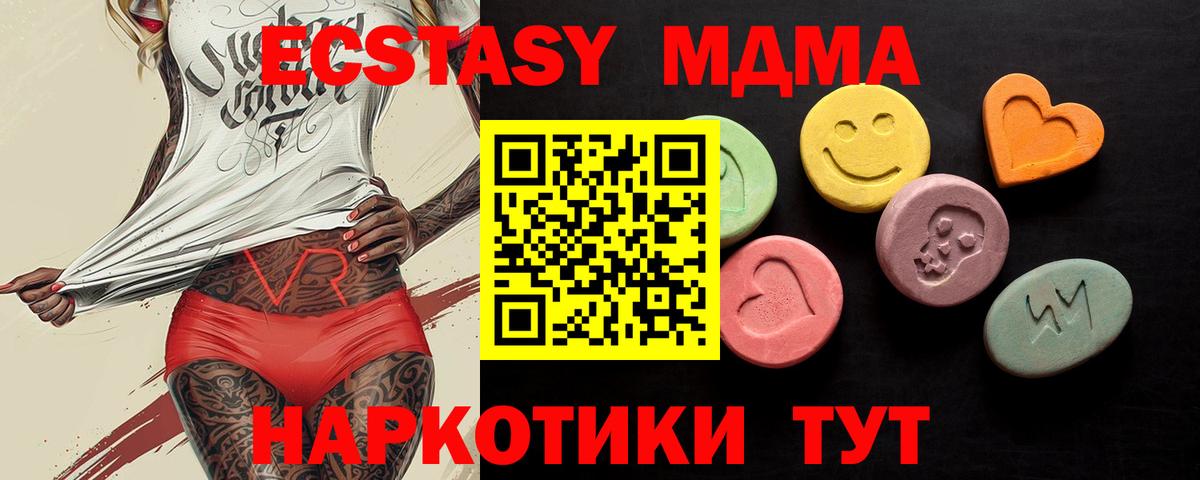 Вейп ТГК Татарск