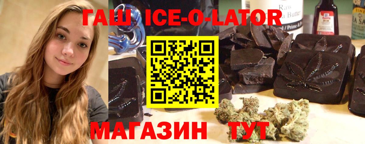 ГАШИШ индика сатива Татарск