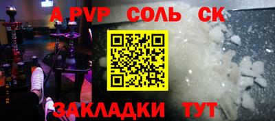 мефедрон Обь