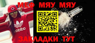 мефедрон Обь