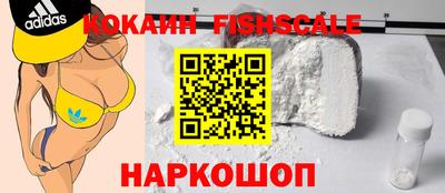 мефедрон Обь
