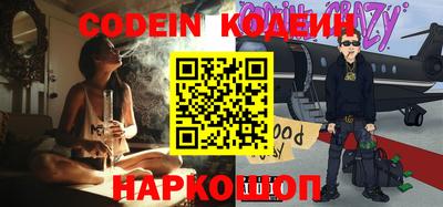 молекула духа Обнинск