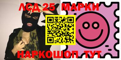 мефедрон Обь
