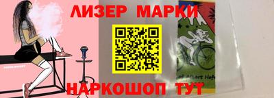 молекула духа Обнинск