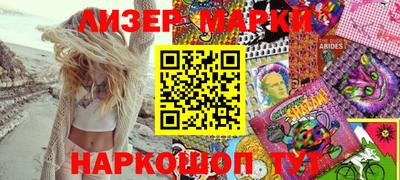 молекула духа Обнинск