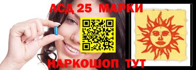 молекула духа Обнинск