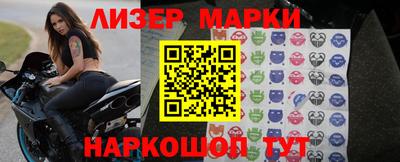 мефедрон Обь