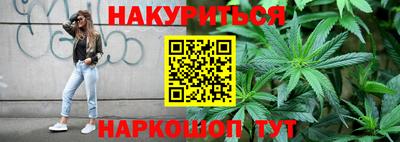 молекула духа Обнинск
