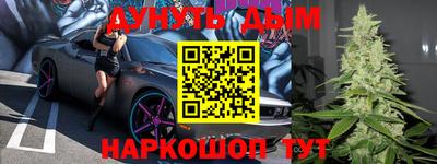 мефедрон Обь