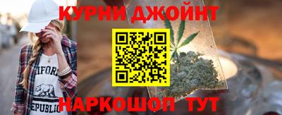 молекула духа Обнинск