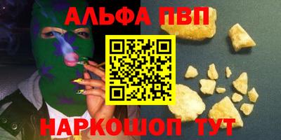 молекула духа Обнинск