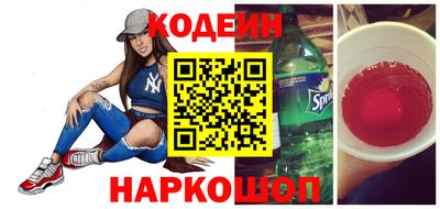 мефедрон Обь