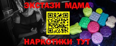 молекула духа Обнинск