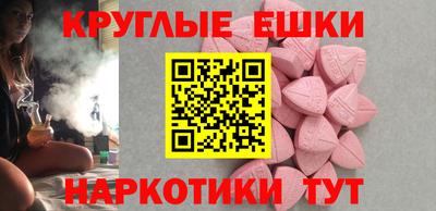 молекула духа Обнинск