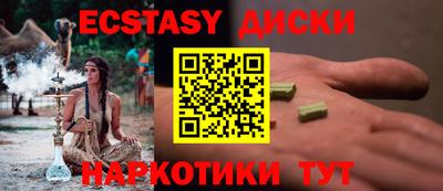 молекула духа Обнинск