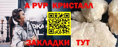мдпв Нягань