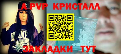 мефедрон Обь