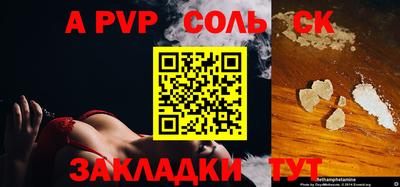 мефедрон Обь