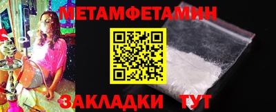 мефедрон Обь