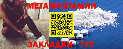 мефедрон Обь