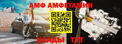 молекула духа Обнинск