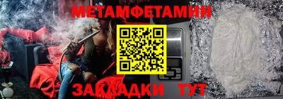 мефедрон Обь