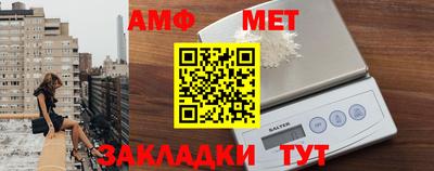 мефедрон Обь