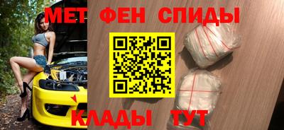 молекула духа Обнинск