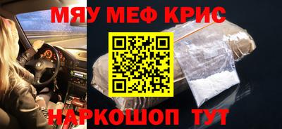 мдпв Нягань