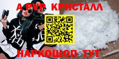 молекула духа Обнинск
