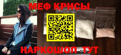 мефедрон Обь