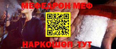 молекула духа Обнинск
