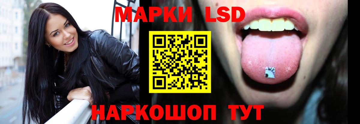 Лсд 25 экстази ecstasy Татарск