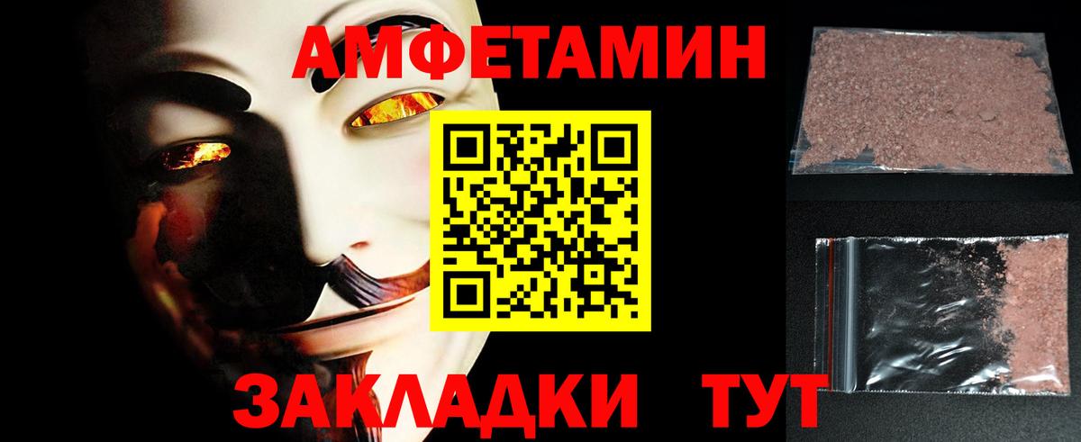 Метамфетамин винт  Первитин  Татарск  Вход с VPN 