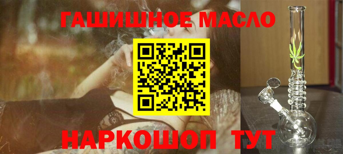 ТГК вейп Татарск