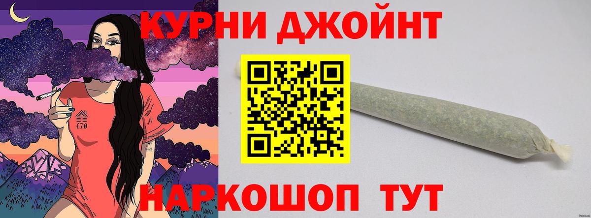 Марихуана VHQ  Вход с VPN  Конопля гибрид  Конопля семена  Каннабис OG Kush  Татарск 